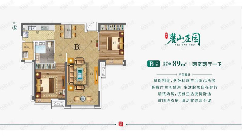 包頭裝修方案包頭恒大麓山莊園兩室兩廳一衛(wèi)89平方米