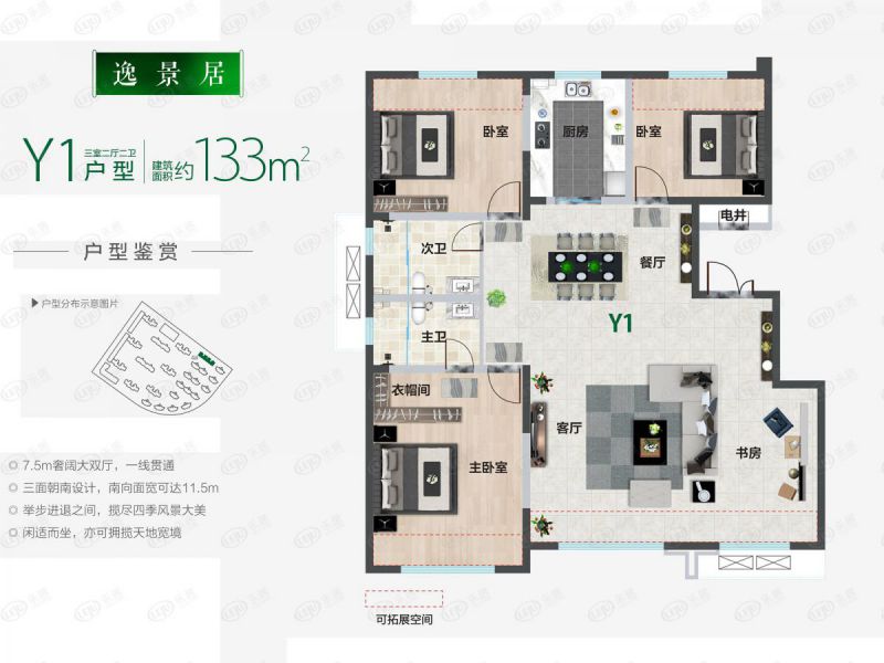 包頭裝修方案中海鉑悅公館三室兩廳兩衛(wèi)133平方米