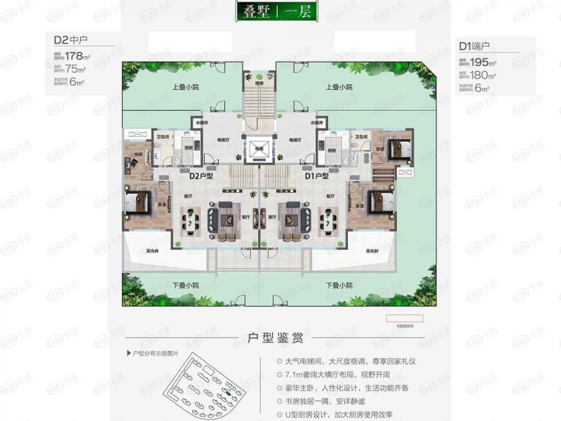 包頭裝修方案中海鉑悅公館兩室兩廳一衛(wèi)180平方米